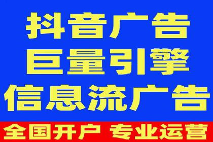 竞价广告投放的秘诀：某企业与竞价推广公司的合作成果